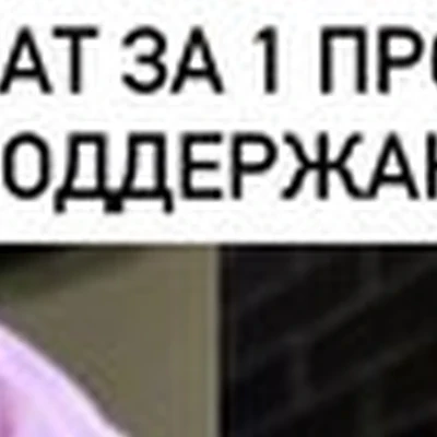 Beauty moments в Саратове им. академика О.К. Антонова улица, 24Б