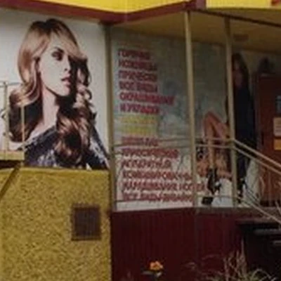 Asmera в Самаре Ташкентская улица, 121