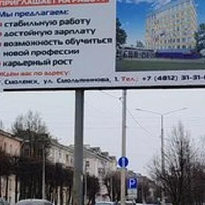 Анюта в Смоленске улица Кутузова, 1