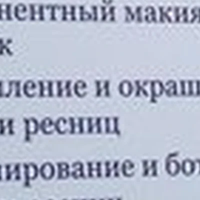 Barbie Studio в Сыктывкаре улица Орджоникидзе, 28