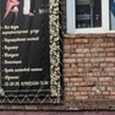 Леди-Босс в Норильске улица Орджоникидзе, 6