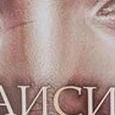 Taya Perfect в Якутске улица Свердлова, 16