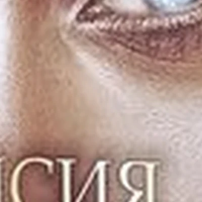 Taya Perfect в Якутске улица Петра Алексеева, 16