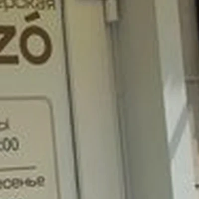 Blanzo в Тогучине улица Лапина, 19 к1