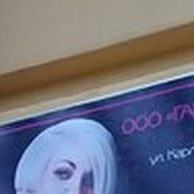 Гармония в Тамбове улица Карла Маркса, 146