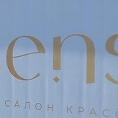 Sense в Тольятти Приморский бульвар, 57