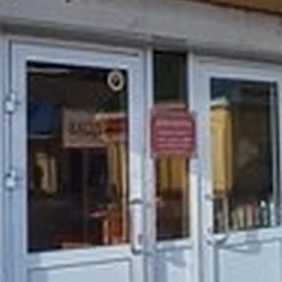 Косметический кабинет в Шелехове 4-й микрорайон, 46