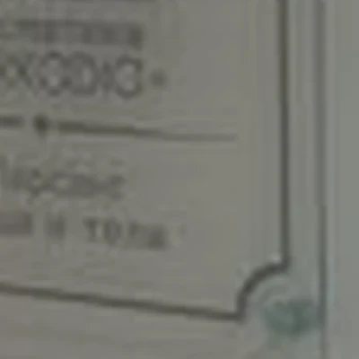 Аркадия в Комсомольске-на-амуре проспект Мира, 29