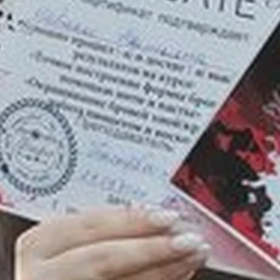 Фифа в Николаевск-на-амуре улица Горького, 94