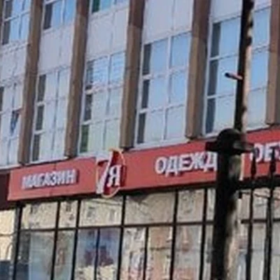 Delight в Екатеринбурге Заводская улица, 27