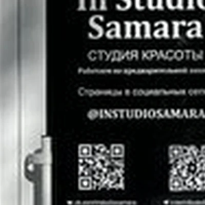 InStudioSamara