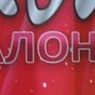 Fashion в Пятигорске улица Леваневского, 16