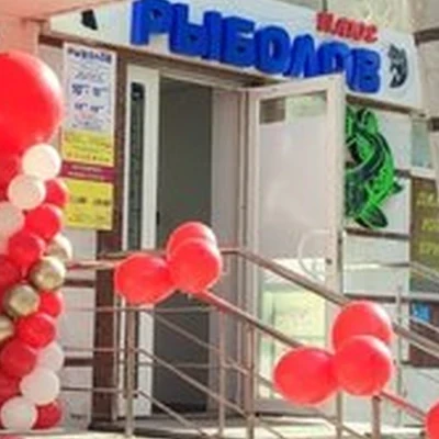 Art Rubin в Уфе Баязита Бикбая улица, 27