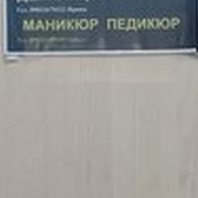 DejaVu в Кызыле улица Бухтуева, 3