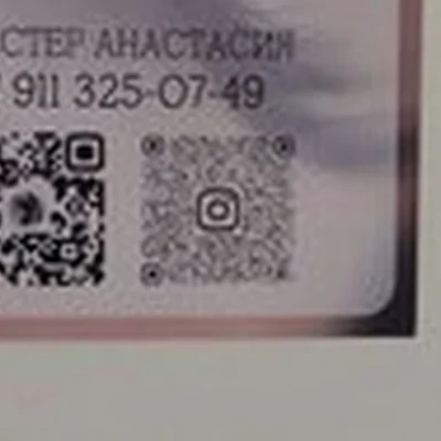 Ash в Северодвинске улица Ломоносова, 100