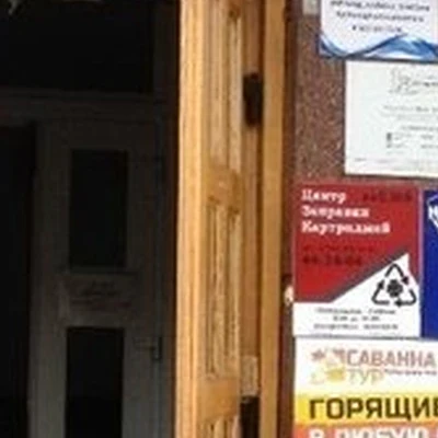 #Свойкабинет