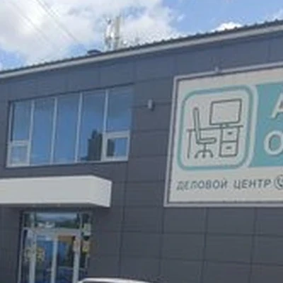 AB в Балакове проспект Героев, 41