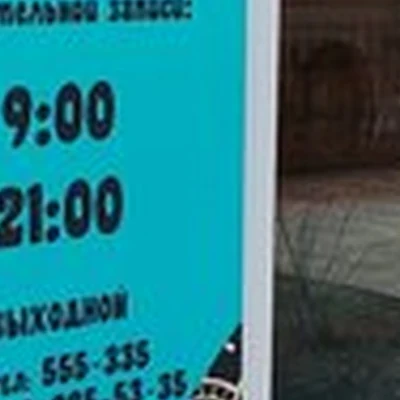 Nazira studio