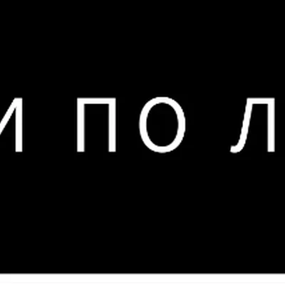 студия красоты "Брови по любви"