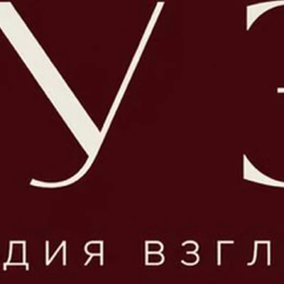 Студия взгляда «Муза»