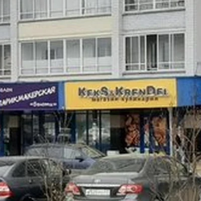 Beauty в Кирове улица Ивана Попова, 58