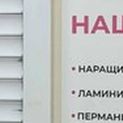 Malina в Комсомольске-на-амуре Вокзальная улица, 54