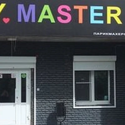 My master в Чите улица Гагарина, 8в