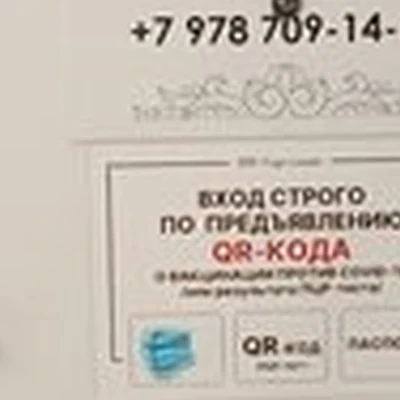 Alla в Симферополе проспект Кирова, 29/1