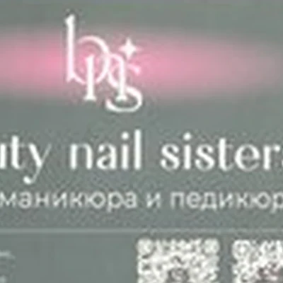 Beauty nail sisters