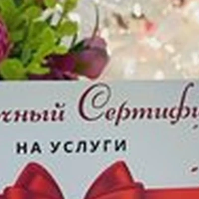 Эстетика Красоты