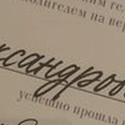 Arnaudova Beauty Concern