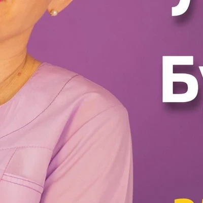 Студия перманентного макияжа и татуажа Любови Бурковой