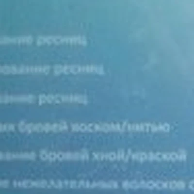 El` studio в Полярные зоре улица Пушкина, 4