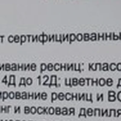 Luxe в Мончегорске проспект Металлургов, 32