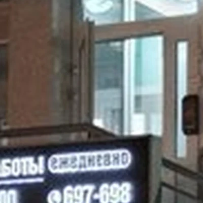 Enigma в Нижневартовске Мира, 98