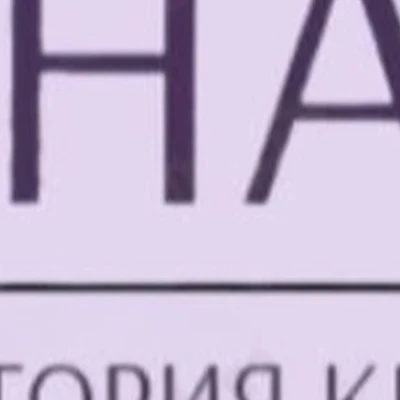 Территория красоты "ИНАЯ"