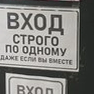 Annet в Тихвине 1-й микрорайон, 3