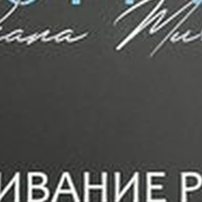 Beauty Bar в Петропавловске-камчатском Ленинградская улица, 100