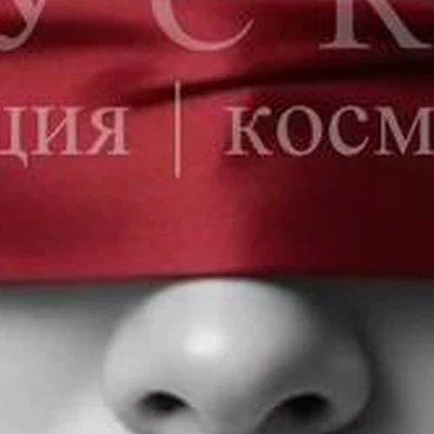 Muscat, студия депиляции и эстетической косметологии