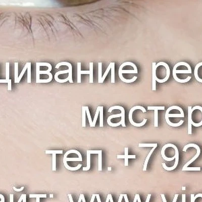 Viplash в Нижний тагиле Свердловская область, Нижний Тагил, Черноисточинское шоссе, 19а