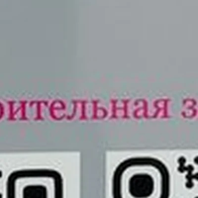 a.lashes11