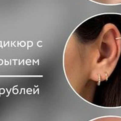 Beauty salon в Тольятти Ярославская улица, 41