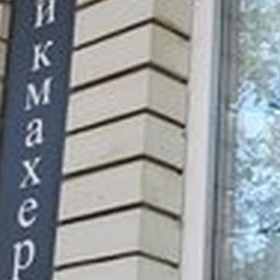 Beauty Bar в Кинели Фасадная улица, 2а