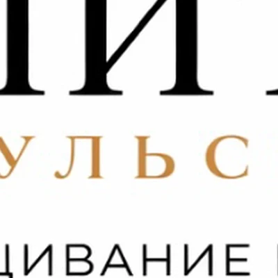 ЭЛИТА_Ульск
