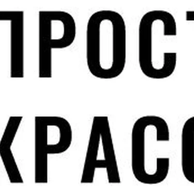 Салон как Салон