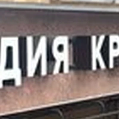 Территория красоты Аси Курбанкадиевой
