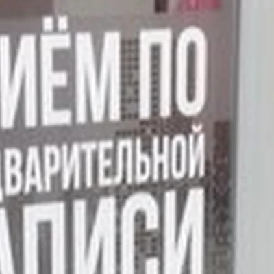 Салон перманентного тату