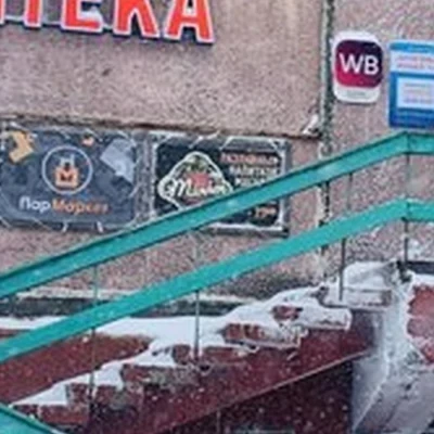 Бронзовое солнце