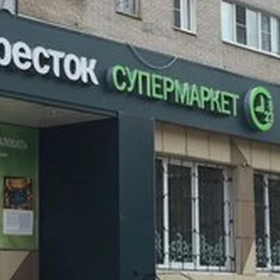 Массажный салон в Дедовске улица Победы, 1