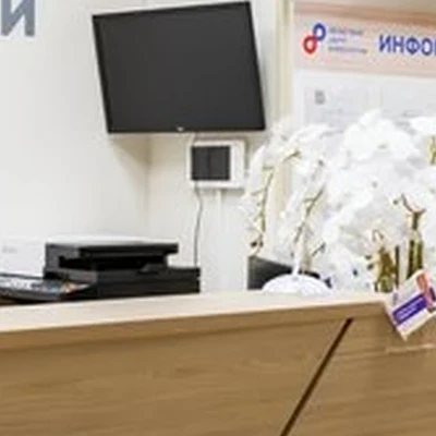 Областной Центр Флебологии